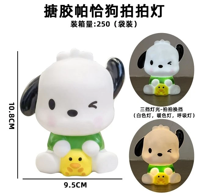 Sanrio Pochacco Pat Lamp Small Night Light