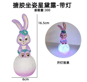 Sanrio Sitting Cinnamoroll Figure - With Light