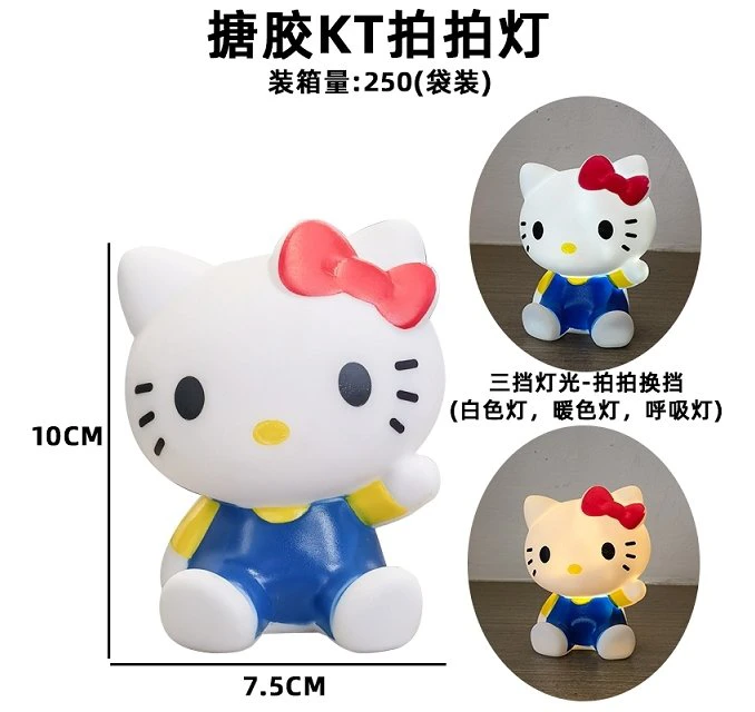 Rubber KT Clapping Lamp Small Night Light