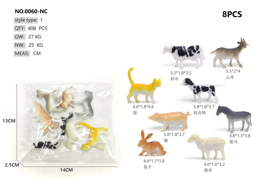 8 solid farm animals