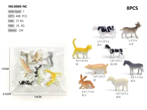 8 solid farm animals