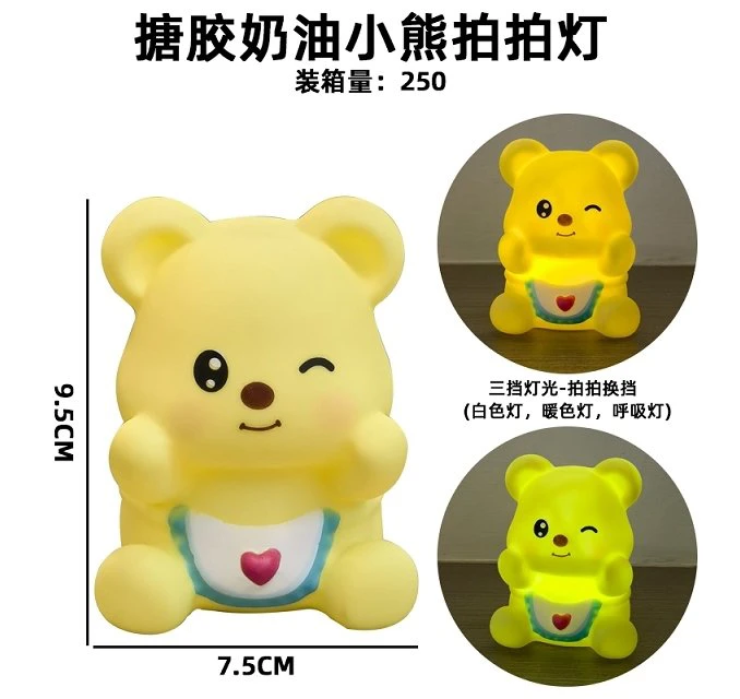 Rubber Cream Bear Small Night Light, Tap Light