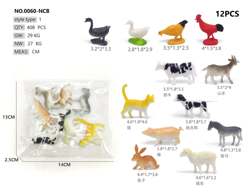 12 solid farm animals