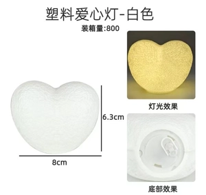 Plastic Heart Lamp (White) - Warm Light