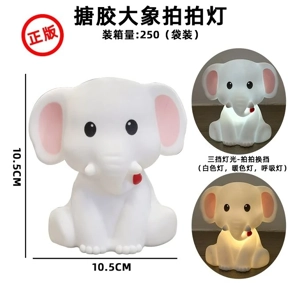 Soft vinyl elephant patting lamp night light