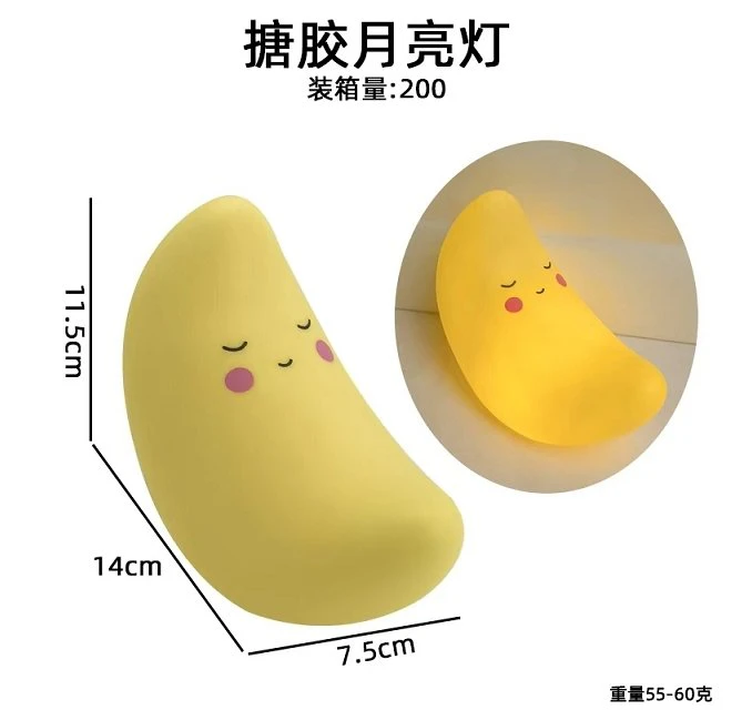 Cute Rubber Moon Lamp Small Night Light