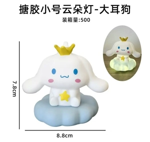 Soft Vinyl Small Cloud Lamp - Cinnamoroll (Whole Batch)