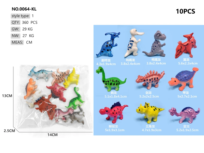 10 solid cartoon dinosaurs