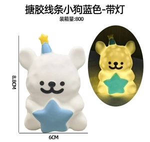 Rubber Outline Little Dog Blue - With Light