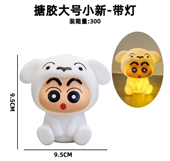 Rubber Striped Puppy Pink - With Light