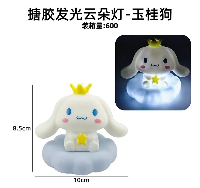 PVC Glowing Cloud Lamp - Cinnamoroll Large Size