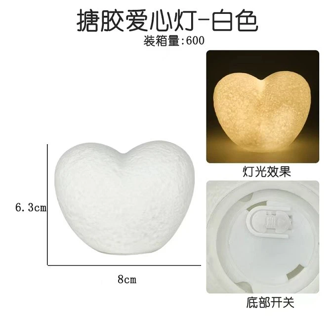 PVC Heart Night Light - White