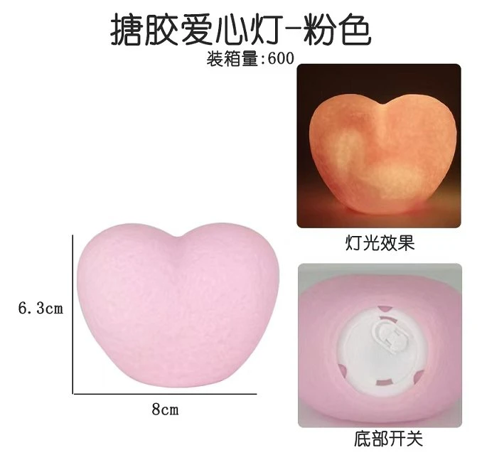 Enamel Heart Night Light - Pink