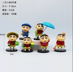 Blind Box Figurine