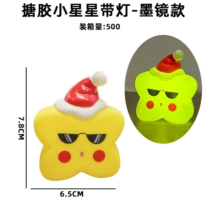 Rubber Small Star With Light - Sunglasses Version Temporarily Not Accepting Orders