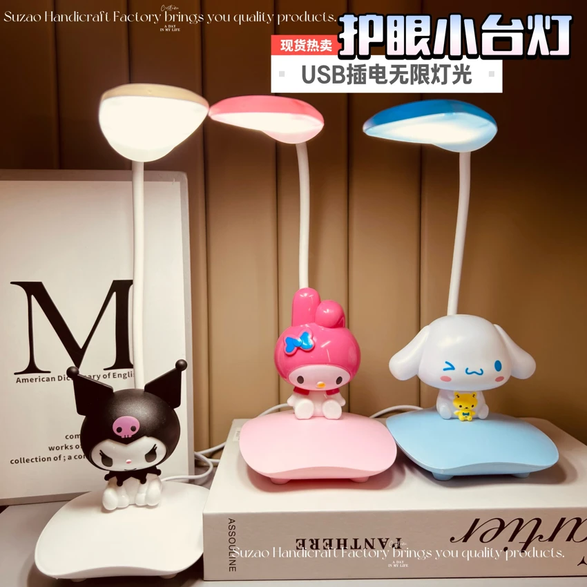 Sanrio Eye-Protecting Desk Lamp Cartoon Character Small Night Light Bedroom Bedside Lamp Desktop Ornament Small Table Lamp