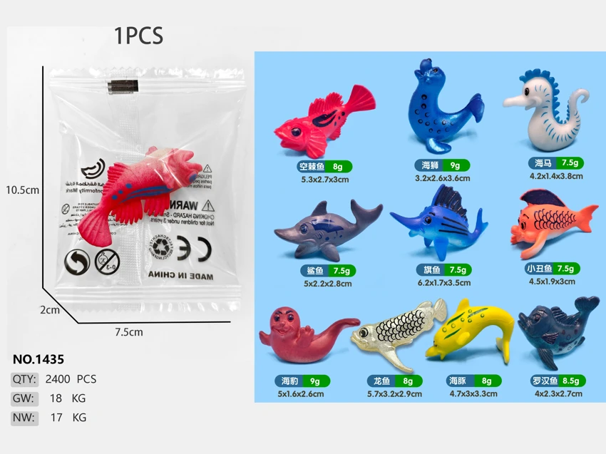 Cartoon Marine Animals (10 mixed pieces)