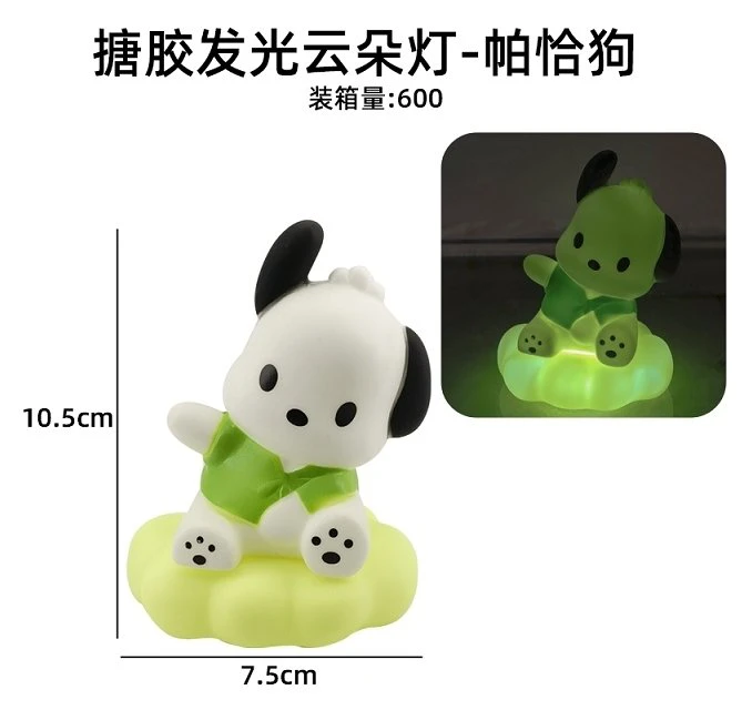 Resin Glowing Cloud Lamp - Pochacco Large