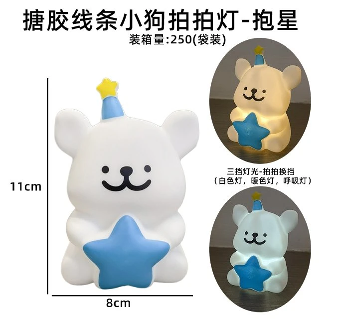 Rubber Line Puppy Pat Lamp - Hugging Star