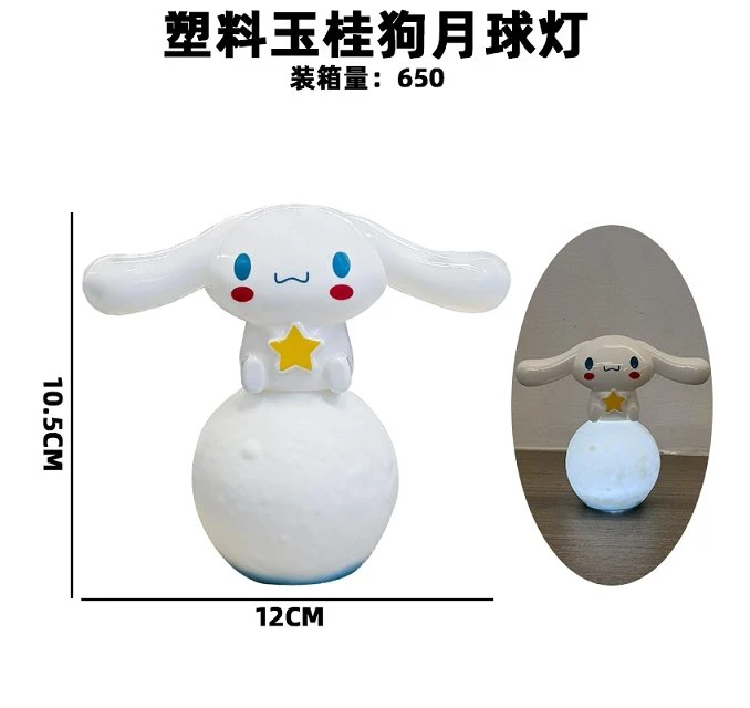 Plastic Hugging Star Cinnamoroll Moon Lamp
