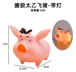Soft Vinyl Taiyi Flying Pig Night Light - Warm Light