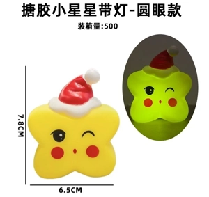 Rubber Little Star with Light - Round Eye Version Not Accepting Whole Orders for Now