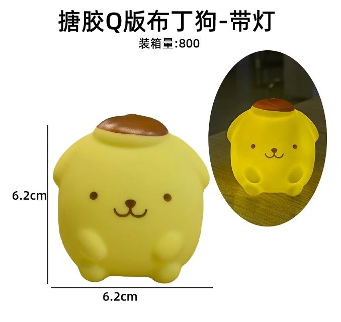 Rubber Q-version Pudding Dog - With Light