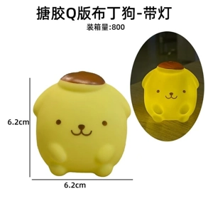 Rubber Q-version Pudding Dog - With Light
