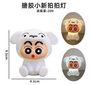 Rubber Little New Pat Lamp Small Night Light