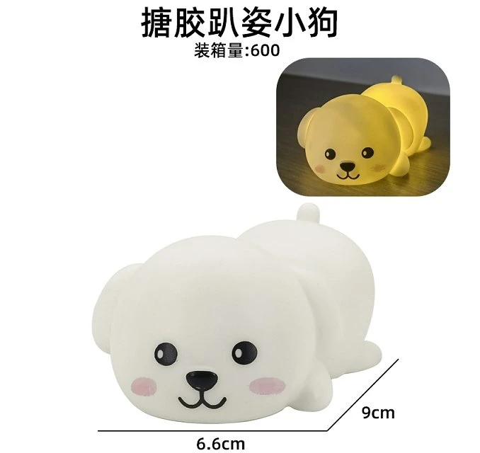 Soft vinyl lying little dog (original work)