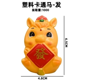 Plastic Cartoon Horse - Hair