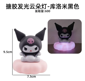 PVC Luminous Cloud Lamp - Kuromi Black Large Size