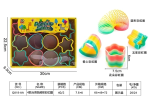 4 styles of Taiwanese-colored deformed rainbow rings