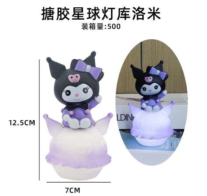 Soft vinyl planet lamp Kuromi - black