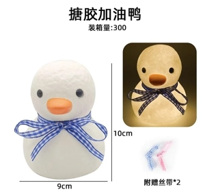 Rubber Cheer Up Duck - Warm Light