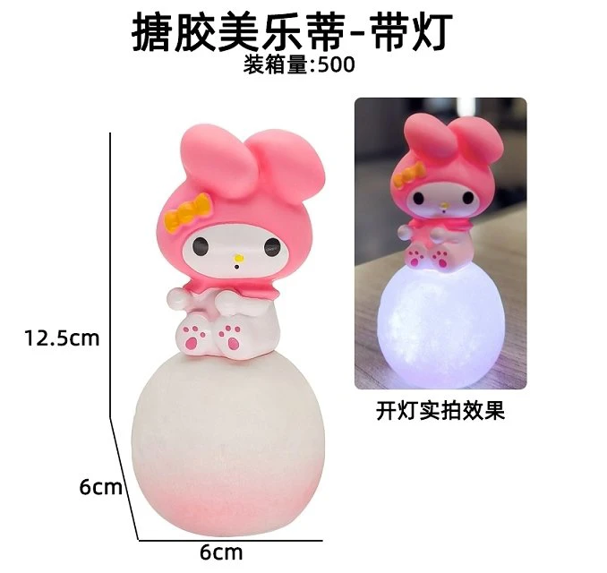 Rubber My Melody - With Light