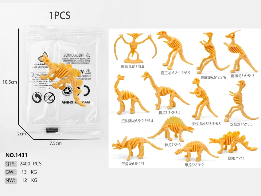 Dinosaur Skeletons (12 mixed pieces)