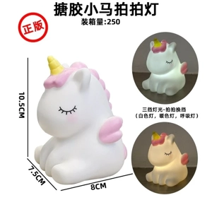 PVC Small Horse Night Light Pat Pat Lamp