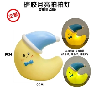 Rubber Moon Night Light Pat Lamp