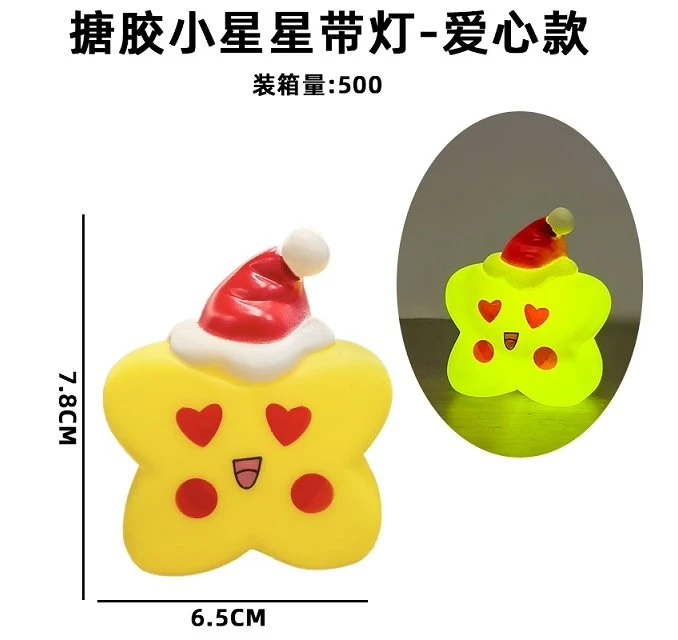 PVC Small Star with Light - Heart Version, Whole Piece Currently Not Taking Orders