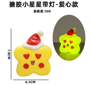 PVC Small Star with Light - Heart Version, Whole Piece Currently Not Taking Orders