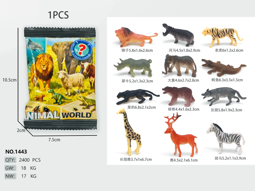 Wild Animals Series B (12 mixed pieces)