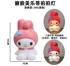 Rubber My Melody Pat Lamp Night Light