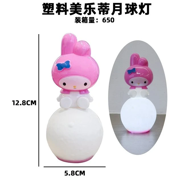 Plastic My Melody moon lamp night light