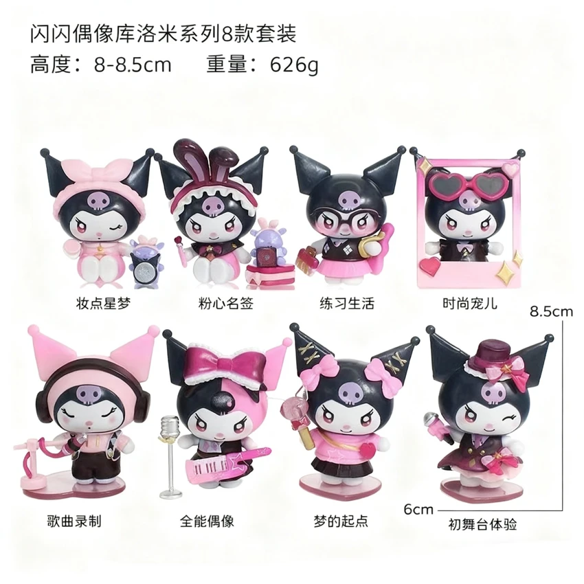 Shiny Idol Kuromi Blind Box Figurine