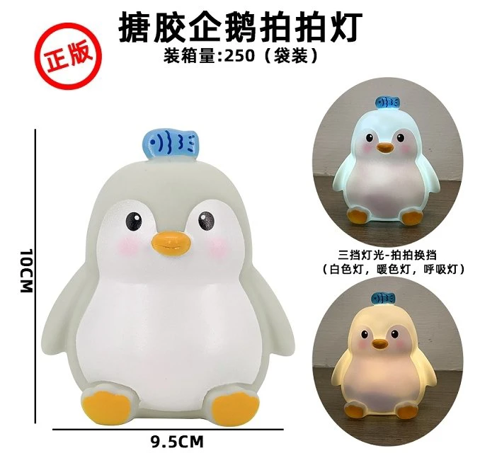 Soft vinyl penguin patting light small night light