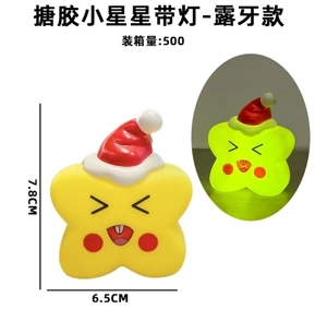 Rubber Little Star with Light - Toothy Version, Not Accepting Orders for Complete Set