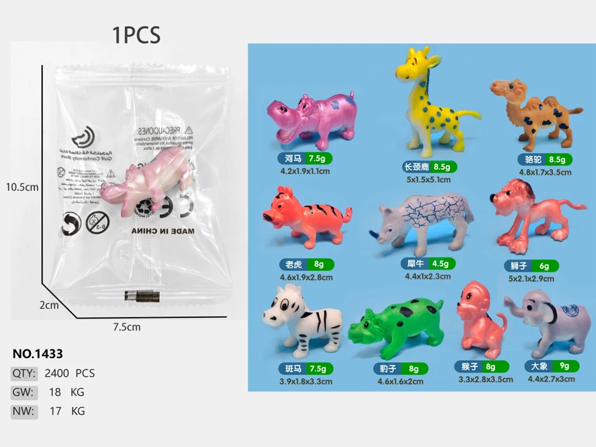 Cartoon Wild Animals (10 mixed pieces)