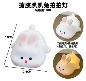 Soft Vinyl Lying Bunny Pat Light - Three-Level Lighting
