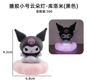 Small Resin Cloud Lamp - Kuromi Black (Bulk)